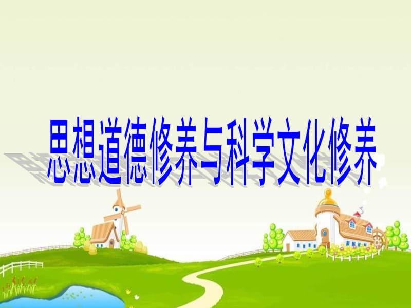 八个精神解读在企业发展中的重要性