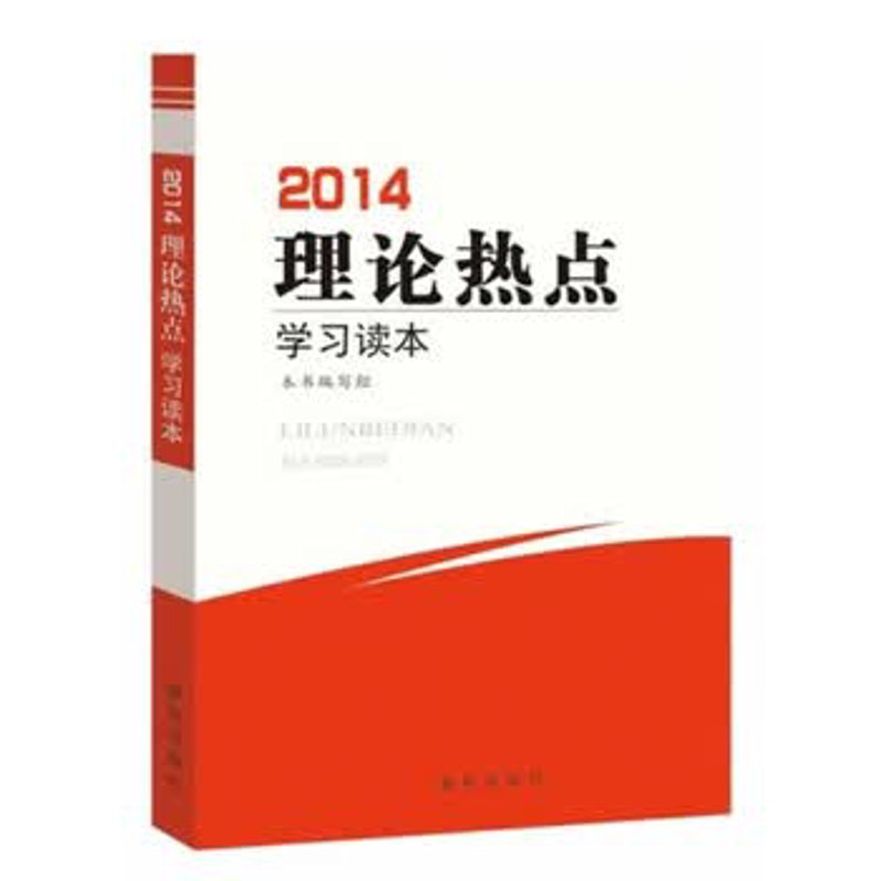 企业精神内涵：成就不凡的关键