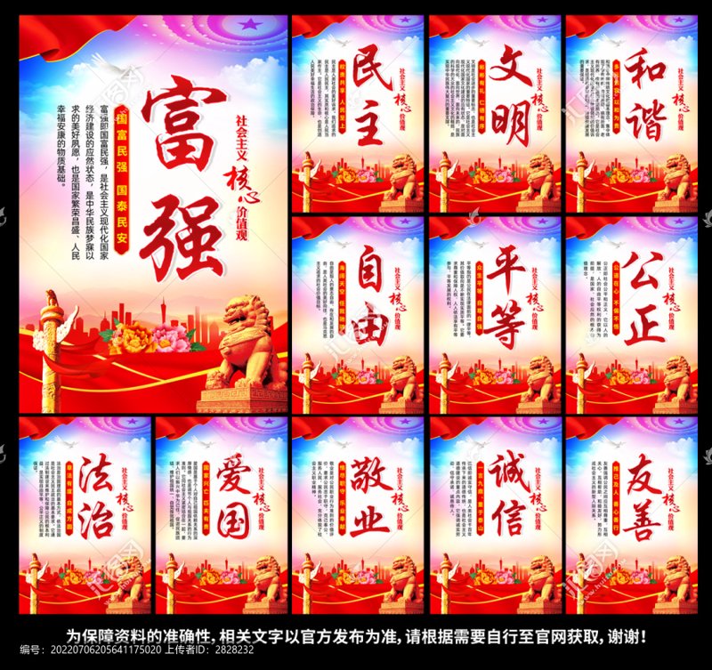 八个坚持引领企业发展新方向