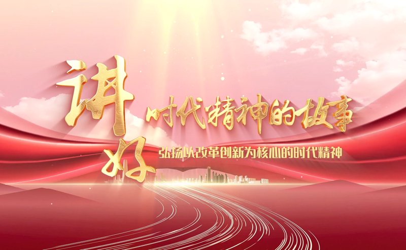 八个坚持在现代企业管理中的实践