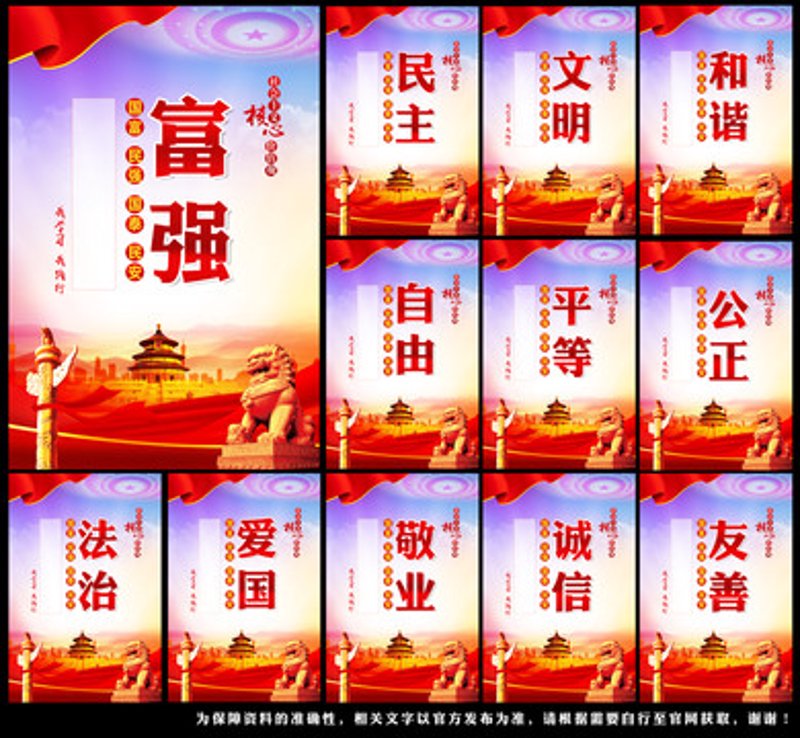 时代的潮流：探析‘时代精神’在社会经济变革中的动力