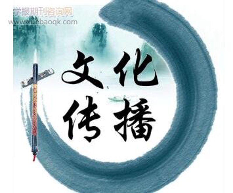 时代精神：开启未来创新之旅